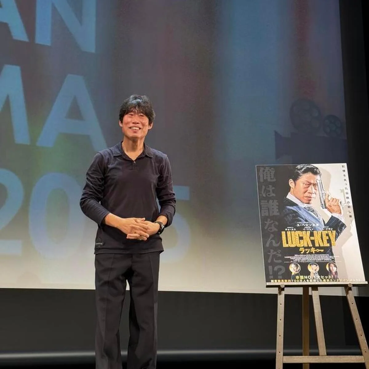 “国民の俳優”ユ・ヘジンが公式に初来日！感動のハプニングも続出！ ユ・ヘジンならではの笑いと人間味に溢れた「コリアン・シネマ・ウィーク」イベントをレポート  #유해진  