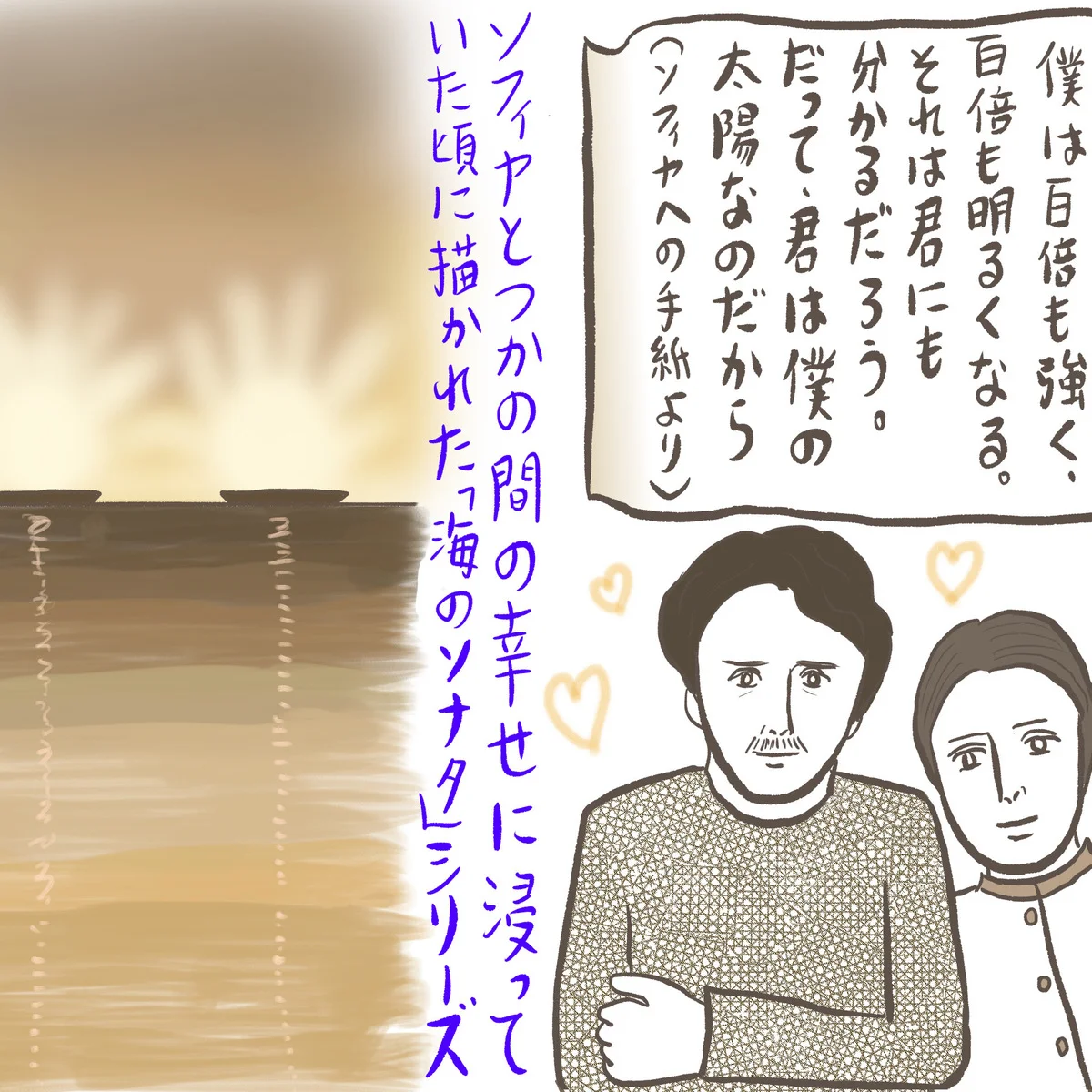 【チュルリョーニス展レビュー】絵画と音楽の二刀流アート、“音のある絵”の正体｜辛酸なめ子