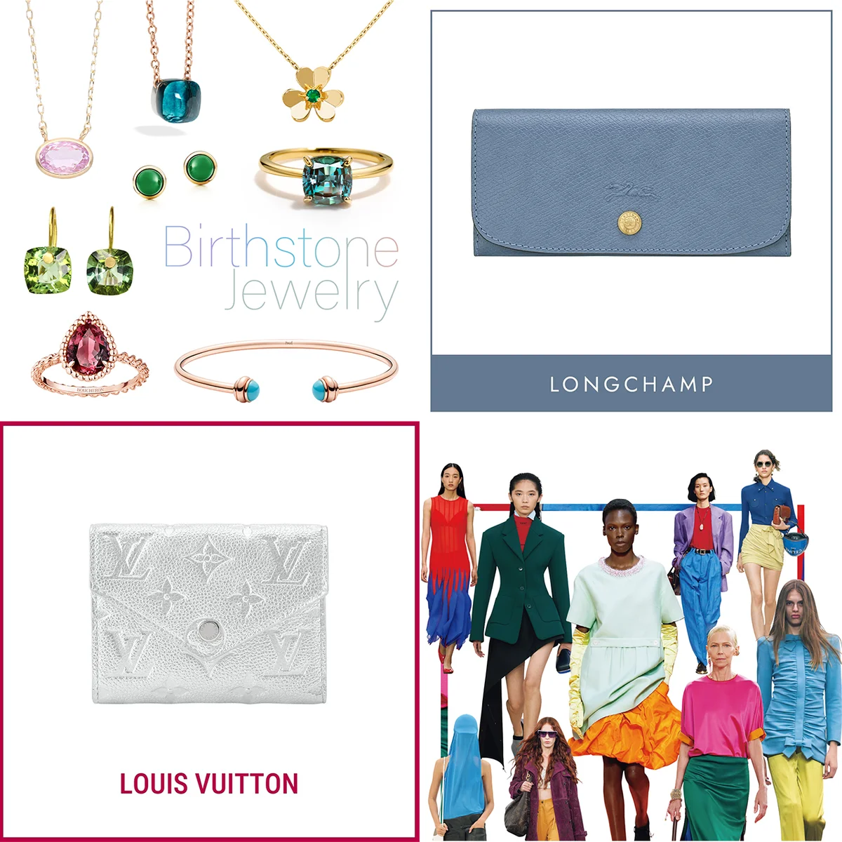 2026年春夏に何が流行る？ トレンド総括から注目の財布まで！【ロンシャン】【ルイ・ヴィトン】｜ 今週の人気記事TOP5