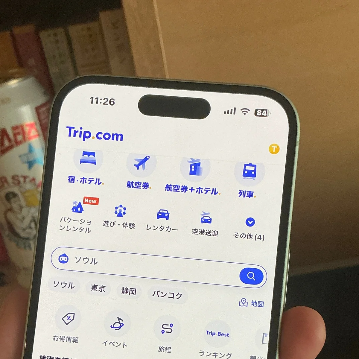ソウルに行くなら【Trip.com】で予約がベストアンサー！