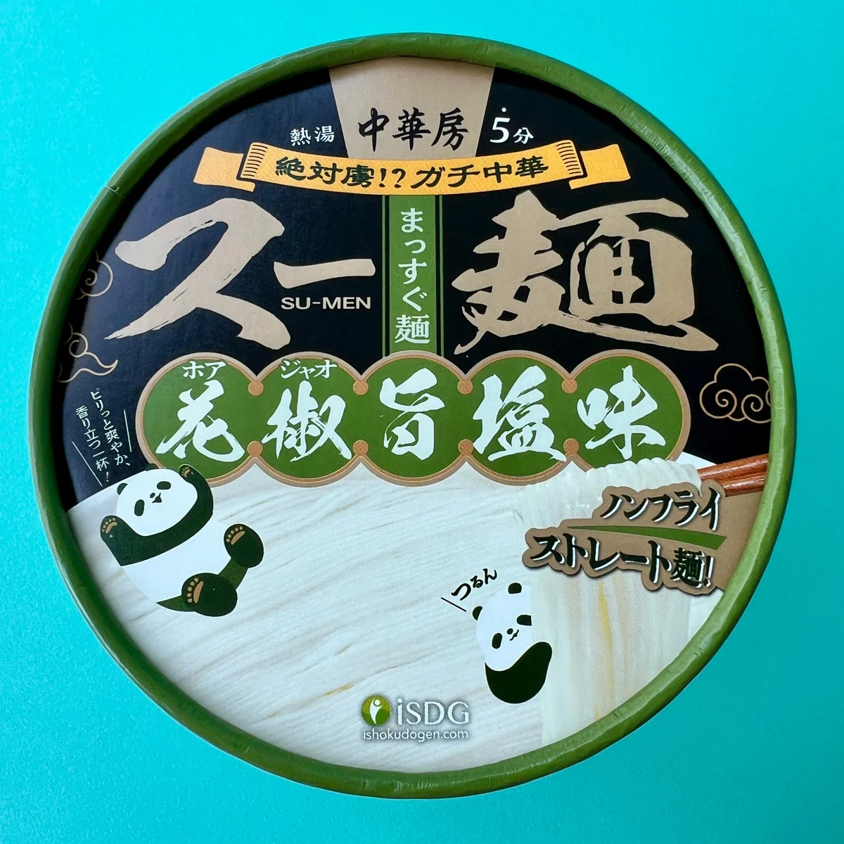 2026年 マイ・ベスト・カップ麺が早くも決定！ その名も【中華房 スー麺 花椒旨塩味】