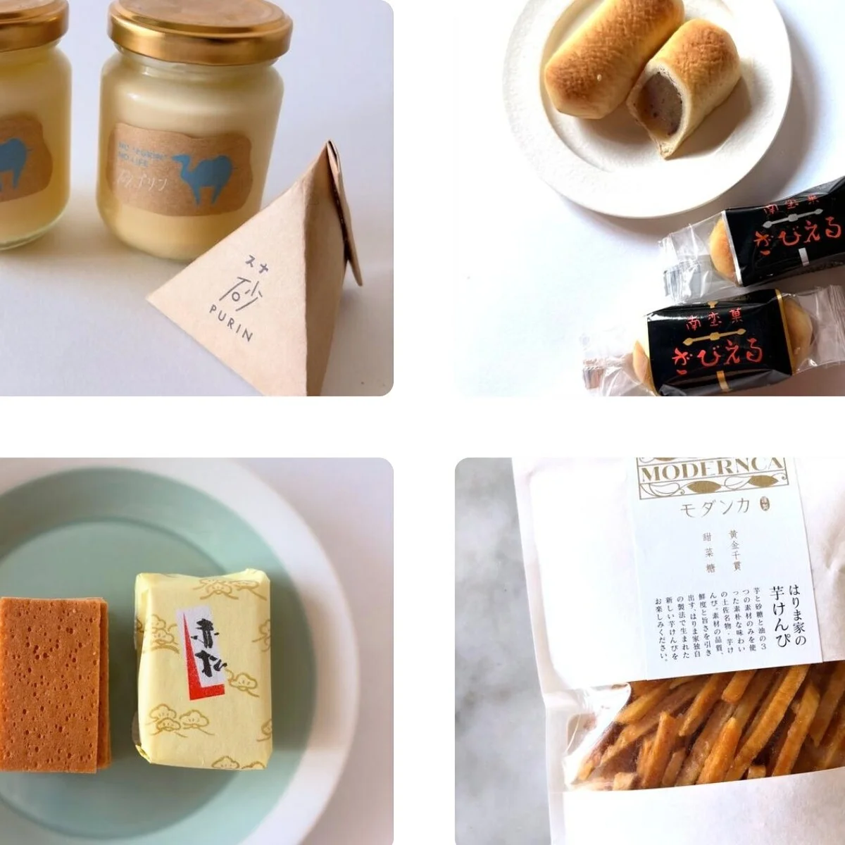 【2026年日本全国・地方手土産スイーツ(後編）】和菓子から濃厚プリンまで。エディター推薦知られざるご当地名品が勢揃い