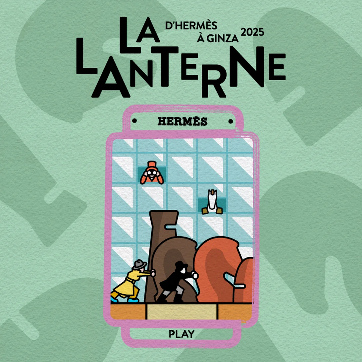 【エルメス】がイマーシブな体験イベント｢MYSTERY AT THE GROOMS’――エルメスの馬さがし」を虎ノ門ヒルズで開催！