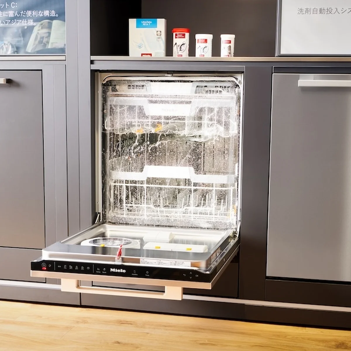 【ミーレ】食器洗い機やランドリー機器、掃除機などの魅力を体験できるイベント「Mieleへ行こう〜Mieleのある暮らしの特別体験〜」を直営店・正規販売店で開催