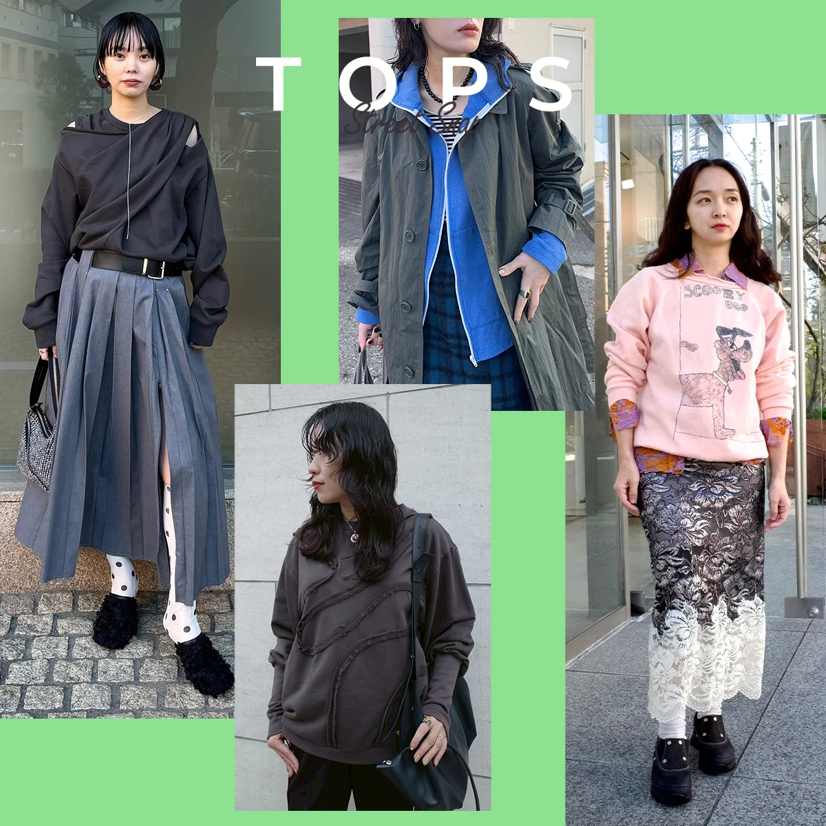 洗練された大人の【スウェット】スタイル。適当に見えない、おしゃれなバランスを教えて