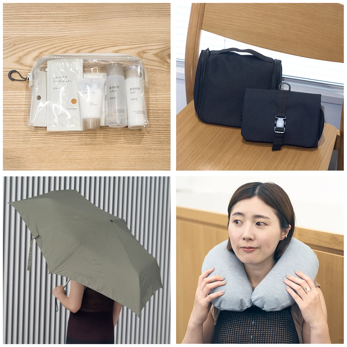 【無印良品・旅行アイテム７選】吊るせるポーチなど、夏の旅行計画におすすめのトラベルグッズを厳選