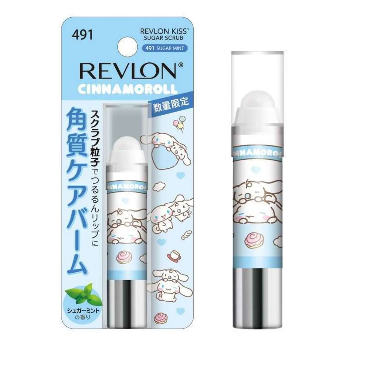 サンリオ好き必見！ 【レブロン】の「キス シュガー スクラブ」が今だけの限定デザインに