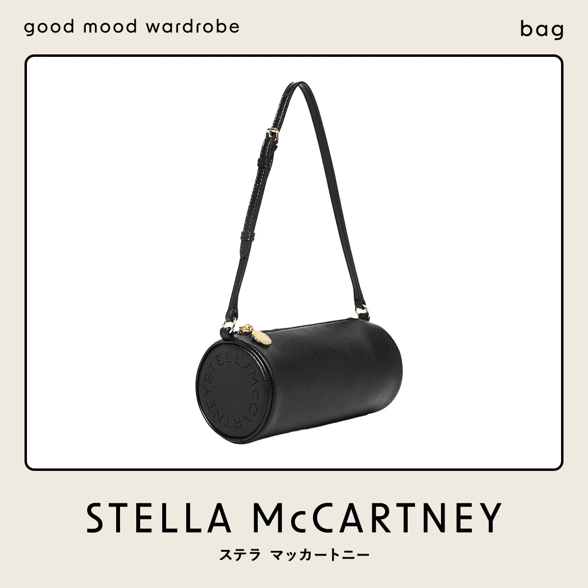 “無難じゃない”黒が頼れる。どんな装いにもなじむ【ステラ マッカートニー】のバッグ vol.1313