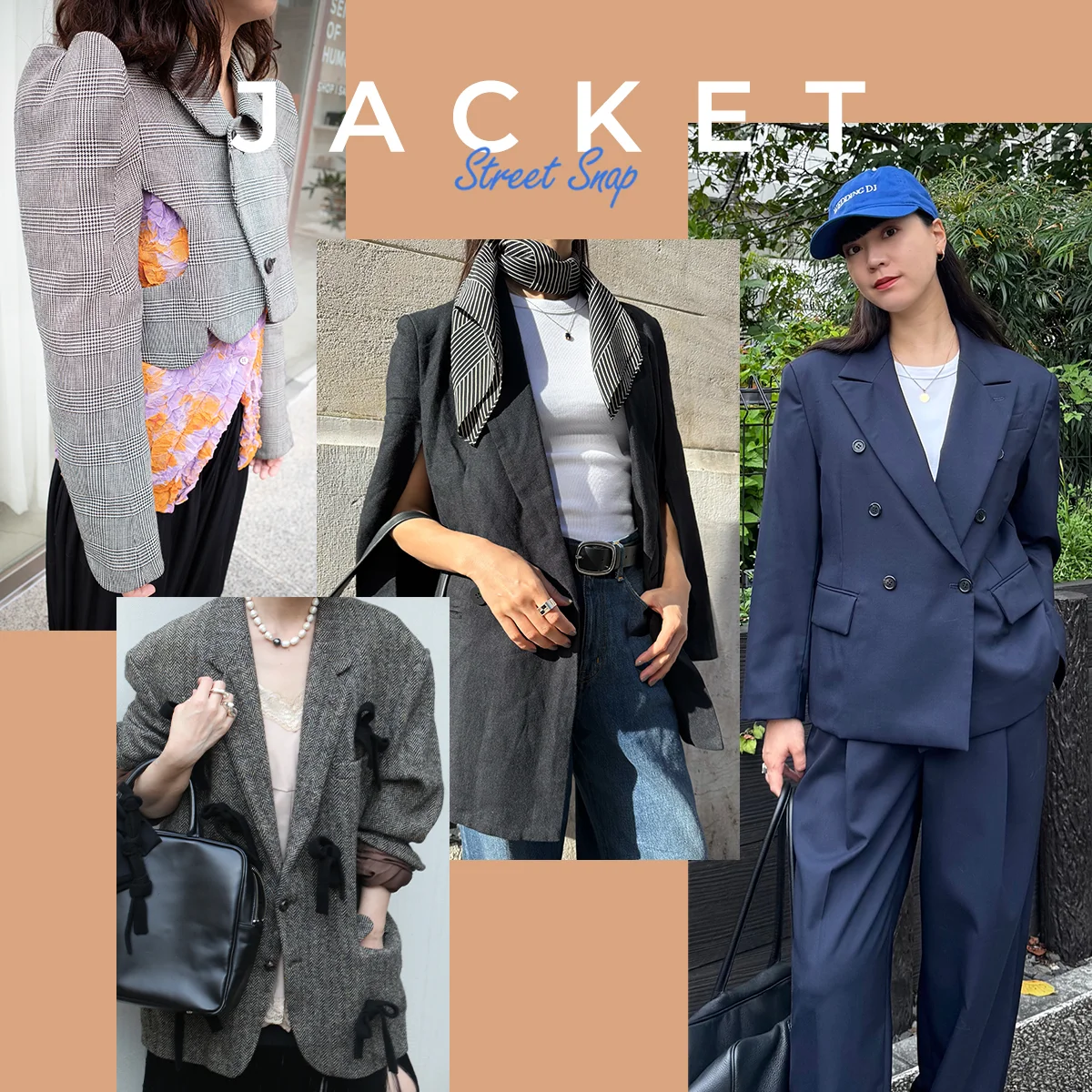 【2025年秋ジャケット】“きちんと感”のある、上品な大人のジャケットスタイルを伝授