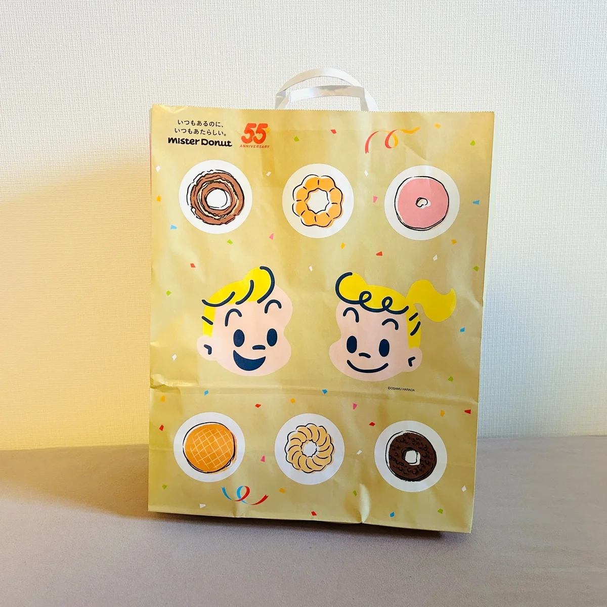 人生初の福袋は【ミスタードーナツ】！