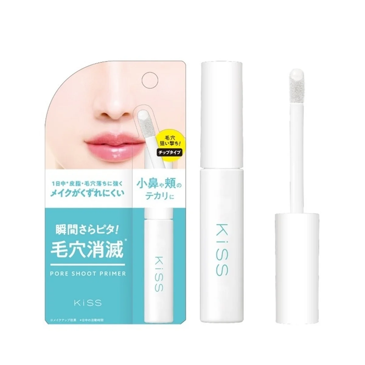夏の毛穴を狙い撃ち！ 【KiSS】限定プライマーで、瞬時にポアレス肌へ