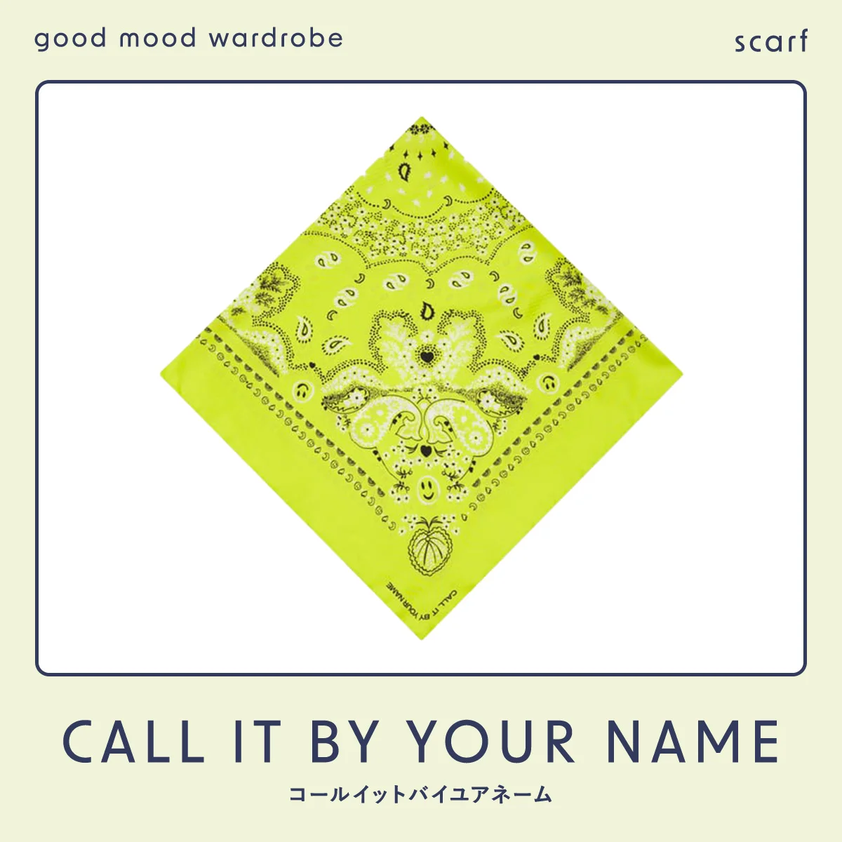 冬服のままでも春っぽく見える。こなれた差し色にバンダナスカーフ vol.1330