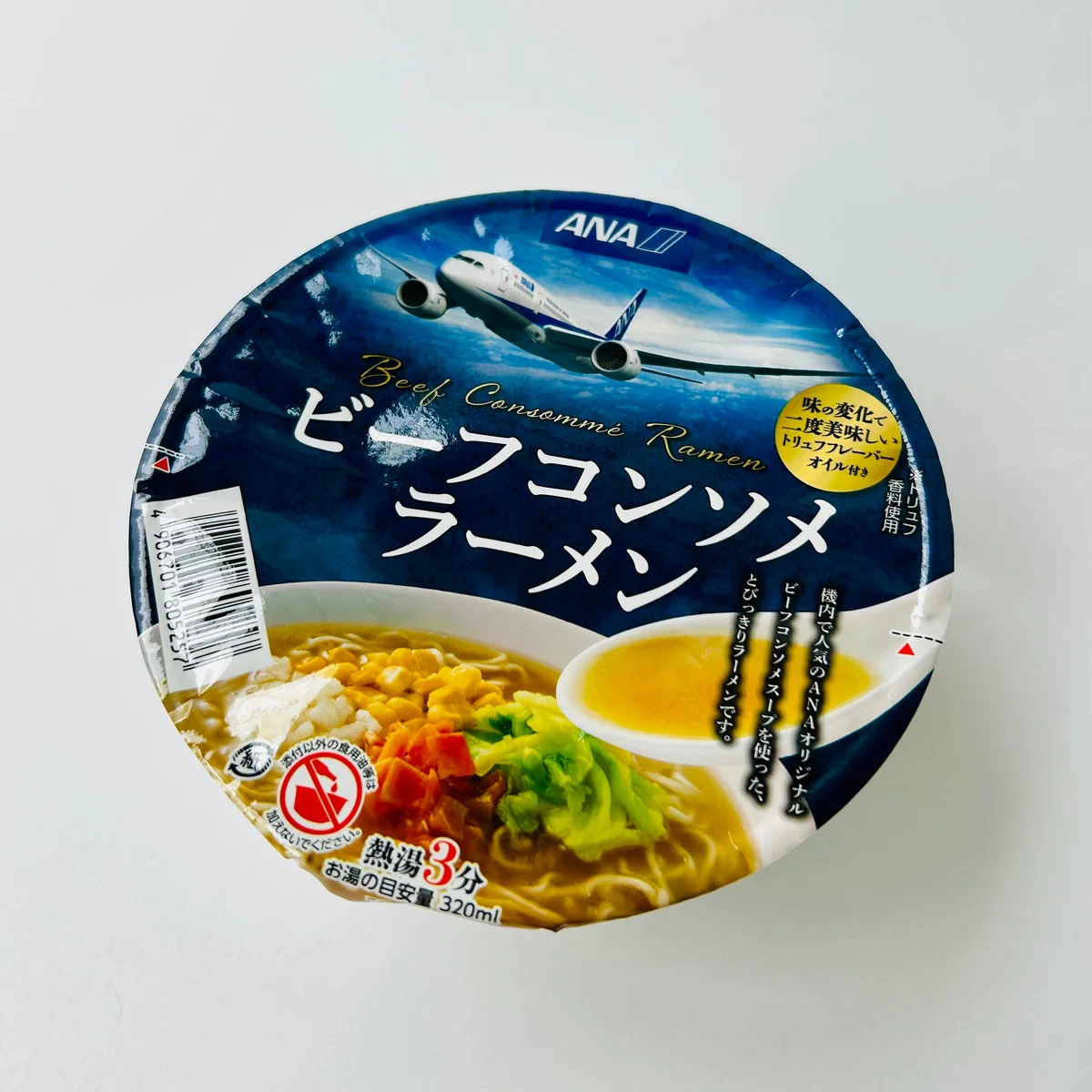 ANAの機内名物、コンソメスープがカップラーメンになった！
