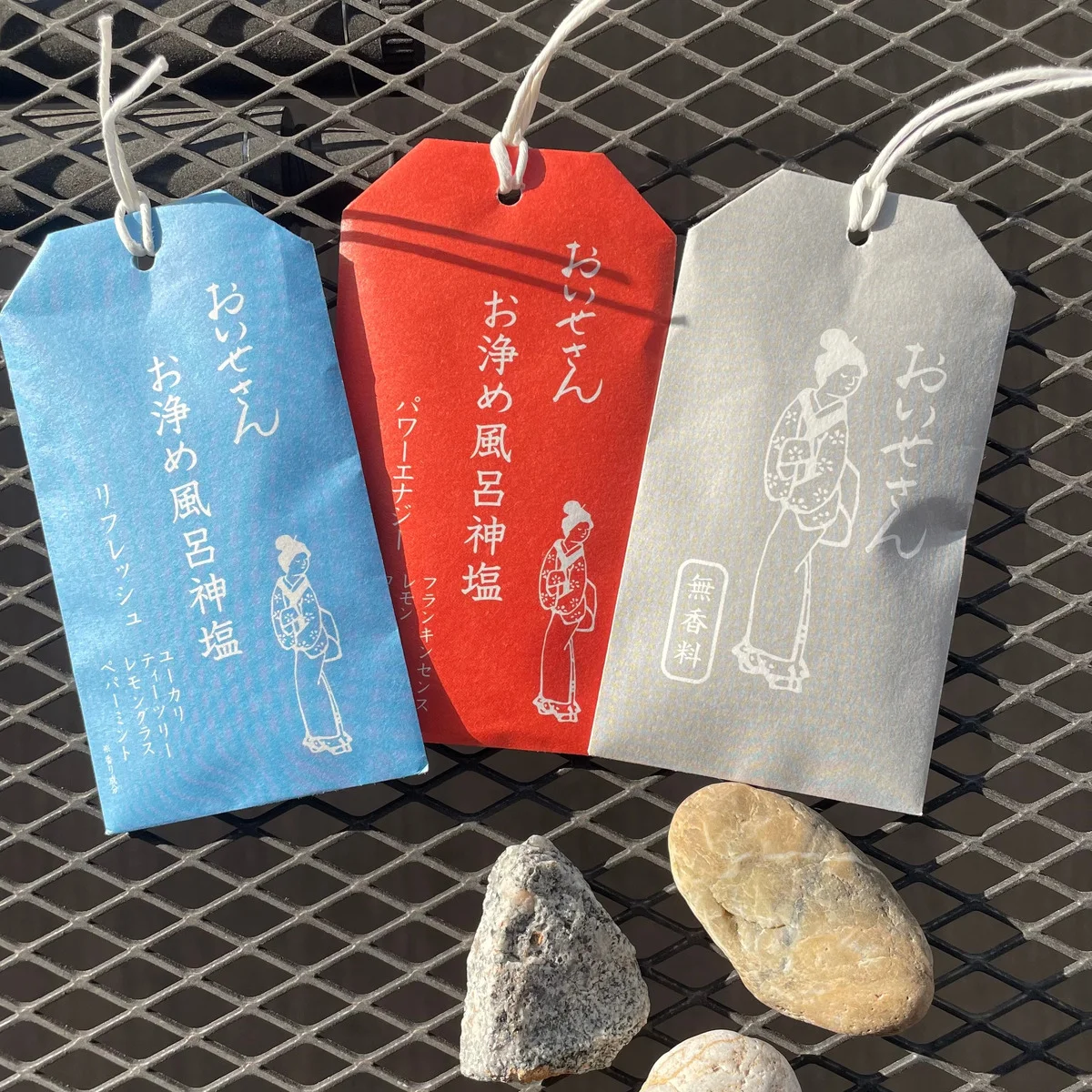 【おいせさん】のお浄め風呂神塩に頼りたい時がある