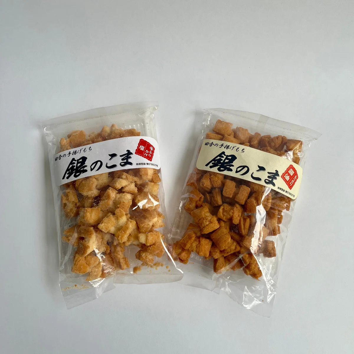 一度食べたら“やみつき”に！ 茨城生まれのおかき「銀のこま」 #深夜のこっそり話 #2189
