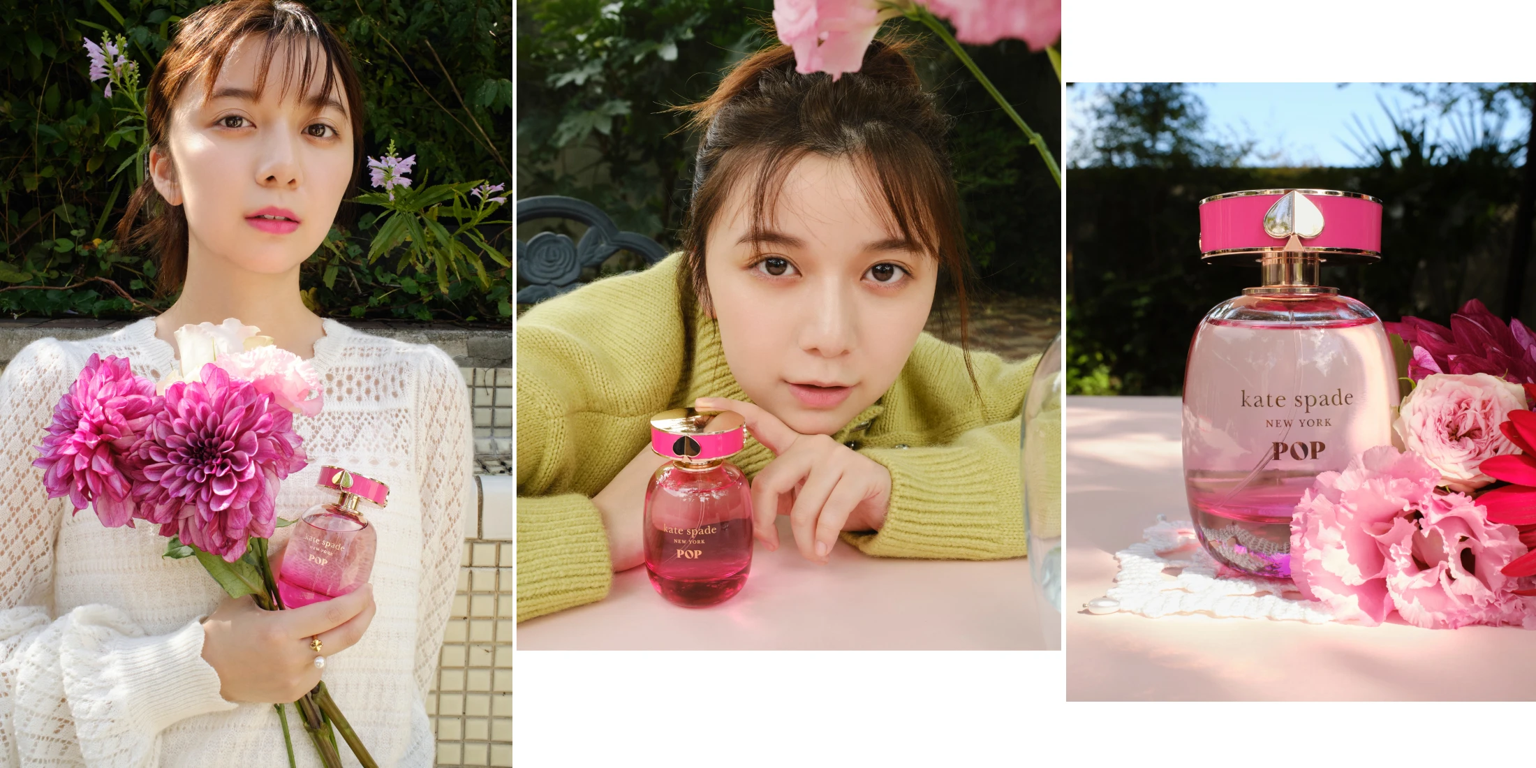 ケイト･スペードから心躍る香り「POP」が誕生