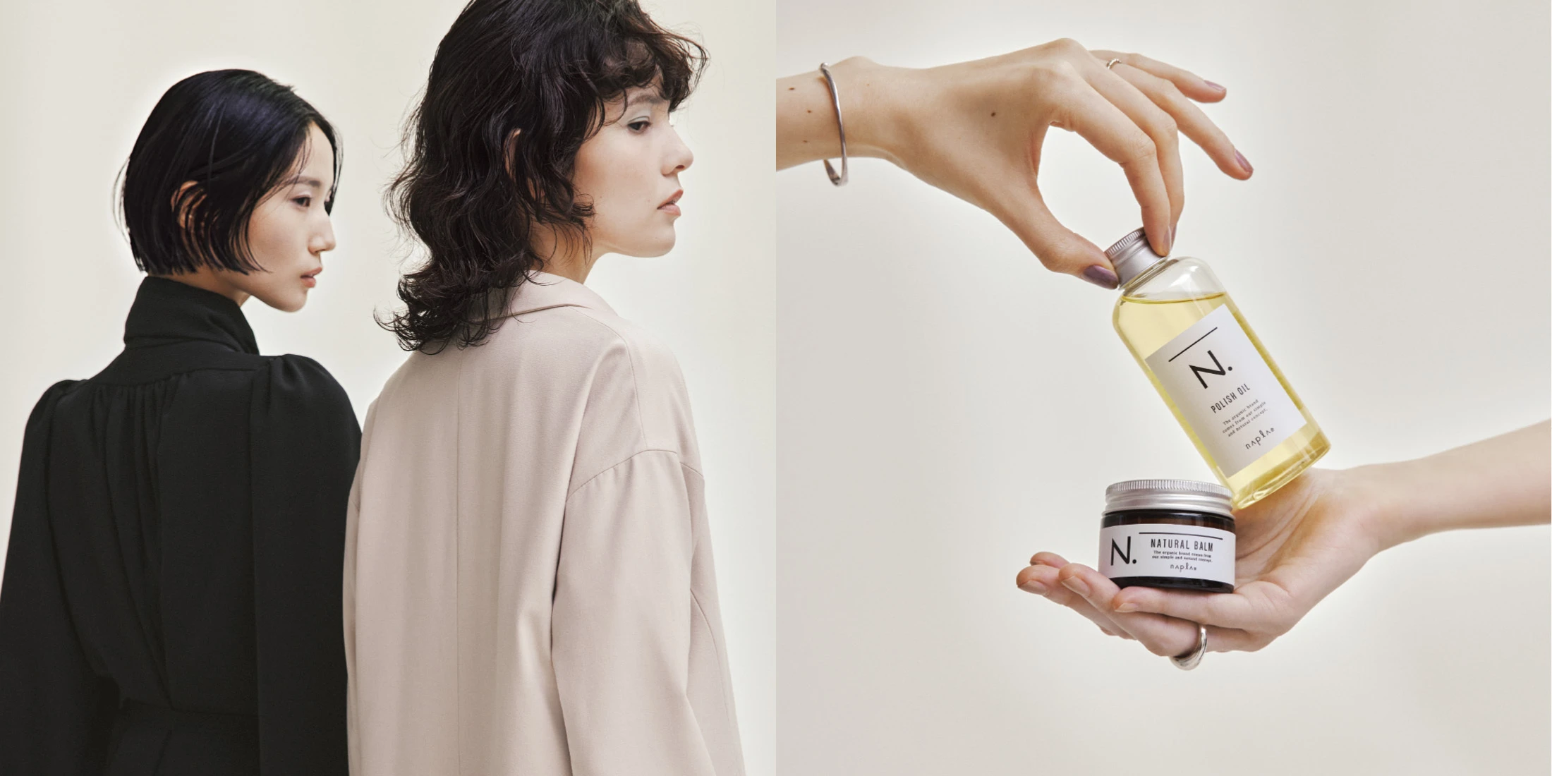 プロが信頼する「N.」はヘアスタイリングのマスト