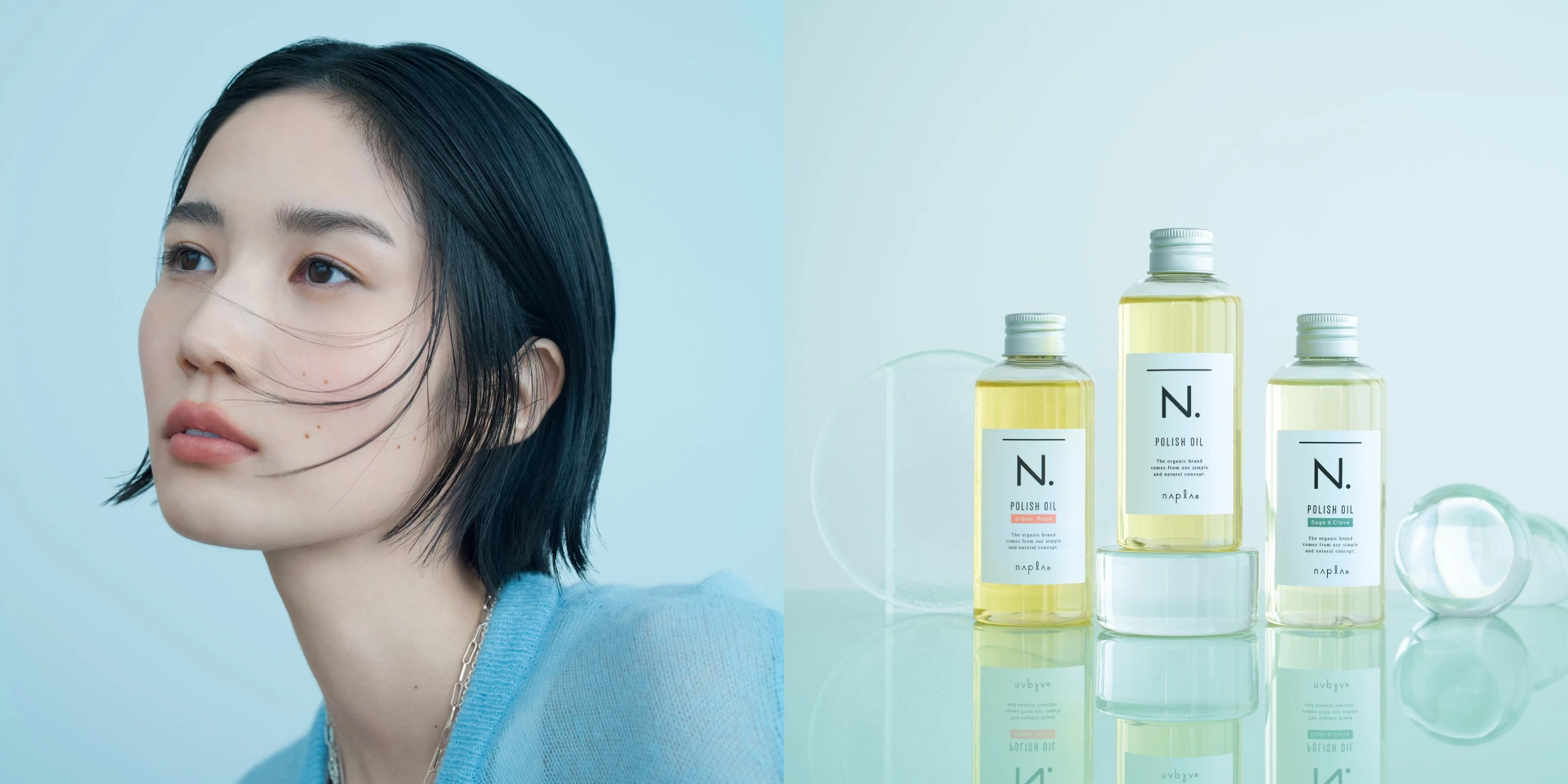 ヘアオイル「N.」はなぜこんなに愛されているのか