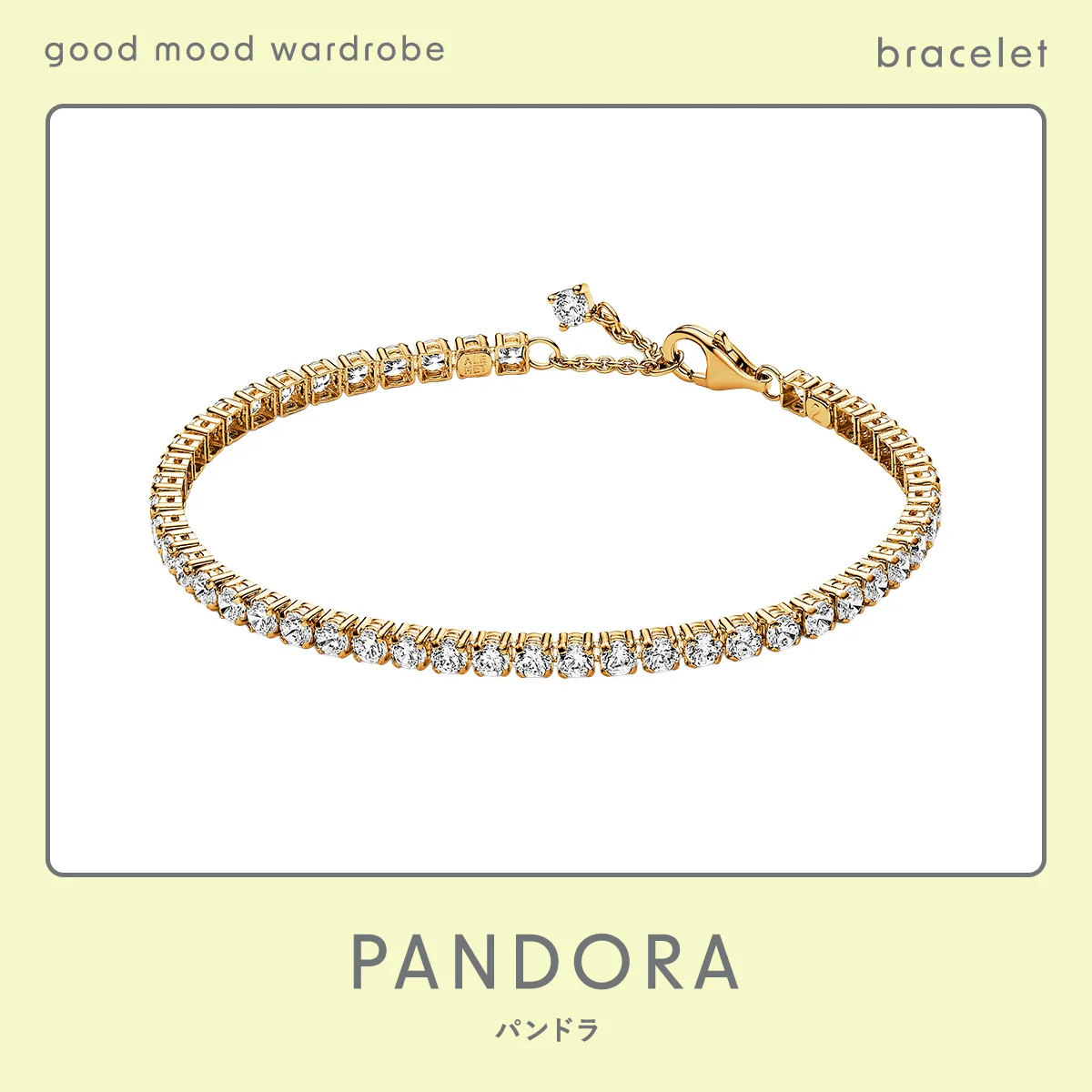 人気の【テニスブレスレット】が新年の乾杯シーンを盛り上げる。さりげなく普段使いできる汎用性も魅力 vol.1277