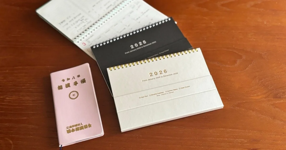 2026年・手帳】7年連続更新・卓上にはMARK'S（マークス）ノートブック