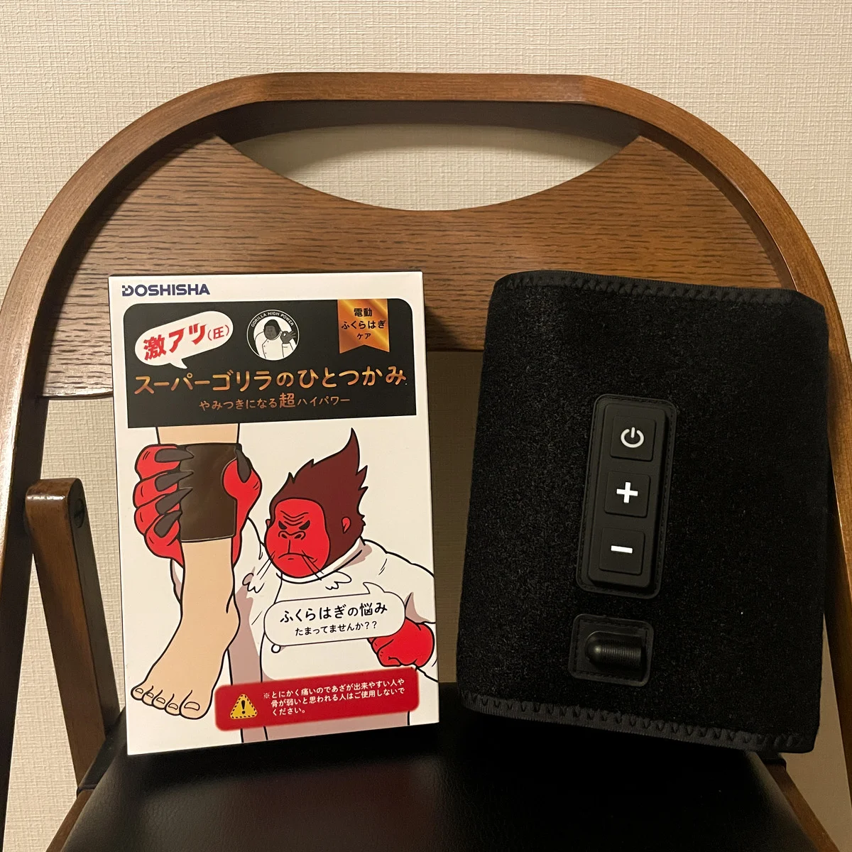 買って大正解！ 痛気持ちよさがクセになる【スーパーゴリラのひとつかみ】のふくらはぎケアで、“脚だる〜”とサヨナラ！