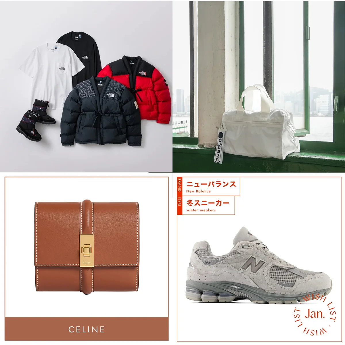 完売前に手に入れて！ 【レスポートサック×ひとりっぷ 】コラボ、【ザ・ノース・フェイス】の新作「JAPAN COLLECTION」 | 今週の人気記事TOP5