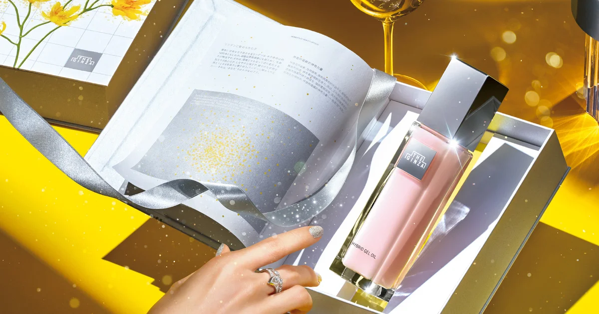 THE GINZA ザ　ギンザ　ホリデーコレクション THE GINZA】ホリデー限定、アートブックを思わせるコフレで自分と