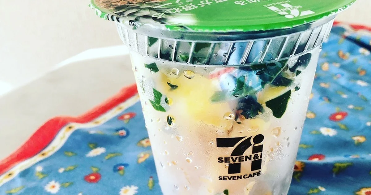 セブン-イレブン】グリーンスムージーが超絶おいしい件。週3リピート