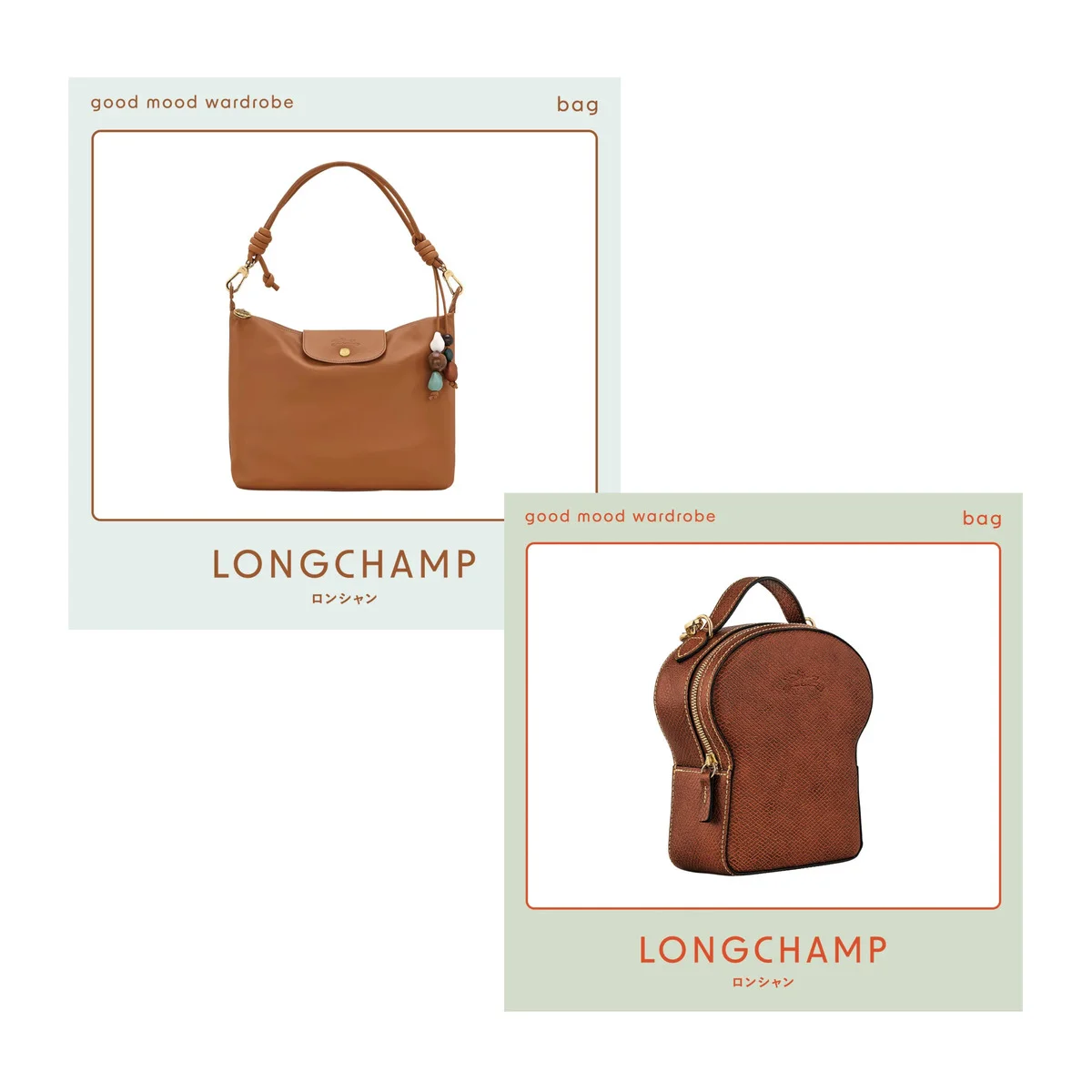 【ロンシャン】の万能バッグ６選｜ベーシックカラーから、遊び心が薫るデザインまで、平日も休日もともにしたい相棒を厳選