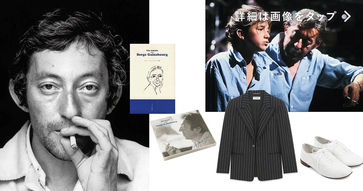 イタリア盤 『Slogan』セルジュ・ゲンスブール ジェーン・バーキン サントラ イタリア盤 ざんす 『Slogan』セルジュ・ゲンスブール ジェーン