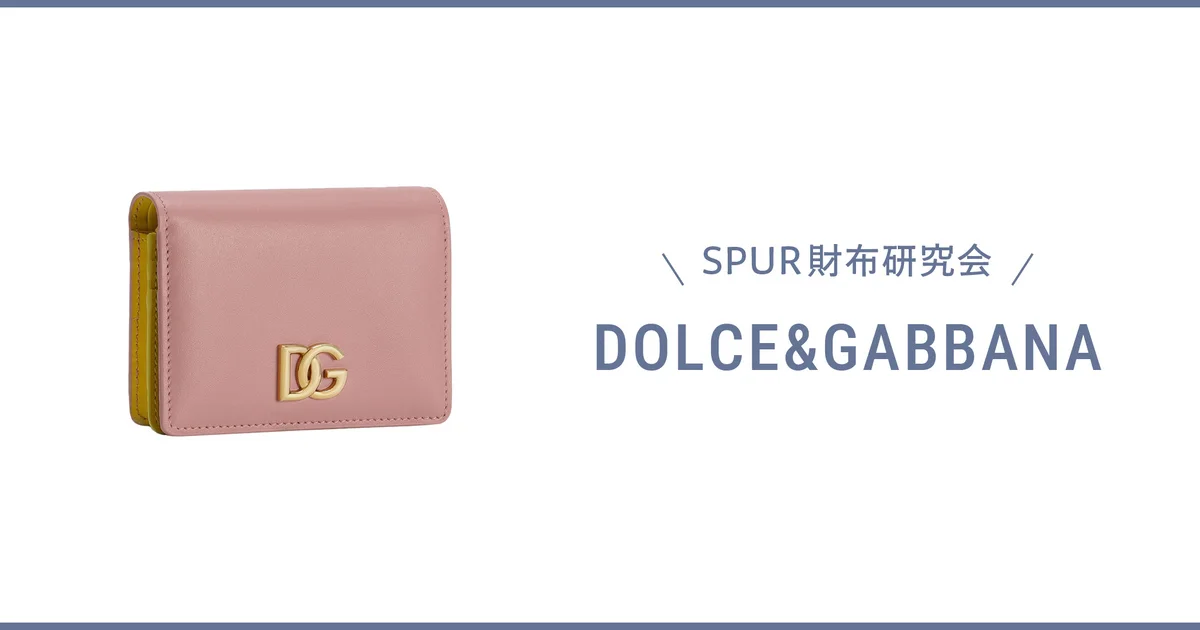【希少美品】ドルチェ＆ガッバーナ　マヨルカ陶器モチーフ 長財布 楽天市場】ドルチェ＆ガッバーナ DOLCE&GABBANA ウォレット