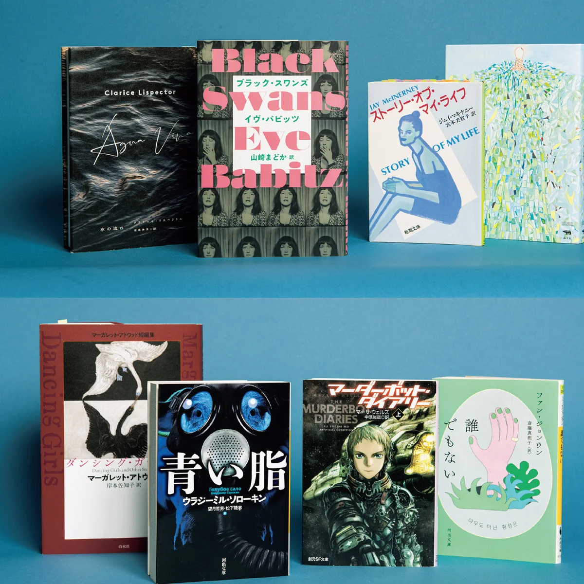 岸本佐知子さん、山崎まどかさんと、原作と翻訳の関係性について考える