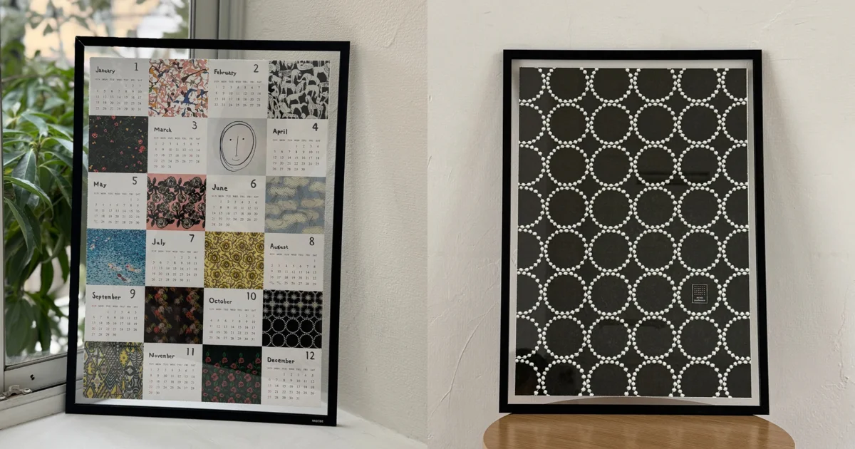 ミナ ペルホネン】絶対に手に入れて欲しい、2026年を彩るポスター