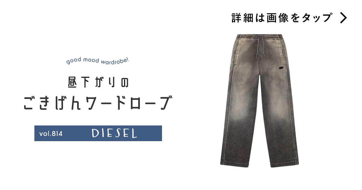 DIESEL♡美品　八分袖　サイドリブ　そで切りっぱなし　刺繍スウェット　白 安く 買う 方法ファッション - DIESEL スウェット