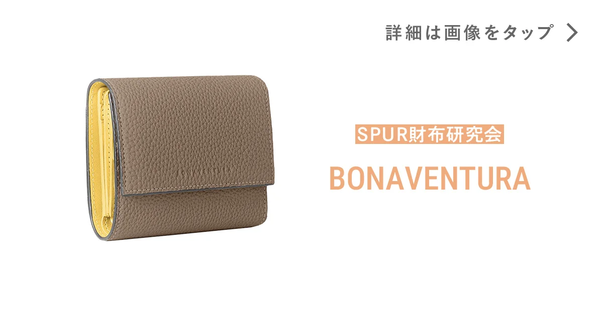 ナグァール財布 ウォレット - NO WALL(ノーウォール)