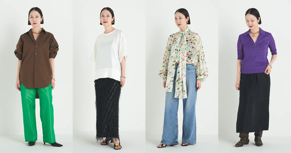 パンツに関するトピックス