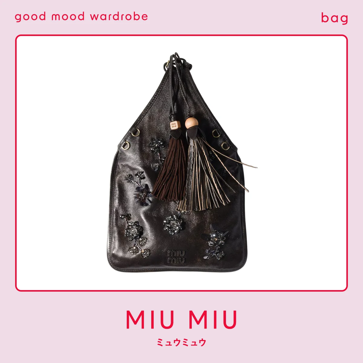 単調になりがちな冬の装いが、これひとつで華やぐ。スマホも財布も入る【ミュウミュウ】のフラワー刺しゅうバッグ vol.1258