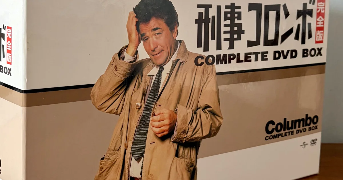 古畑任三郎】好きなら、 【刑事コロンボ】も絶対に見てください
