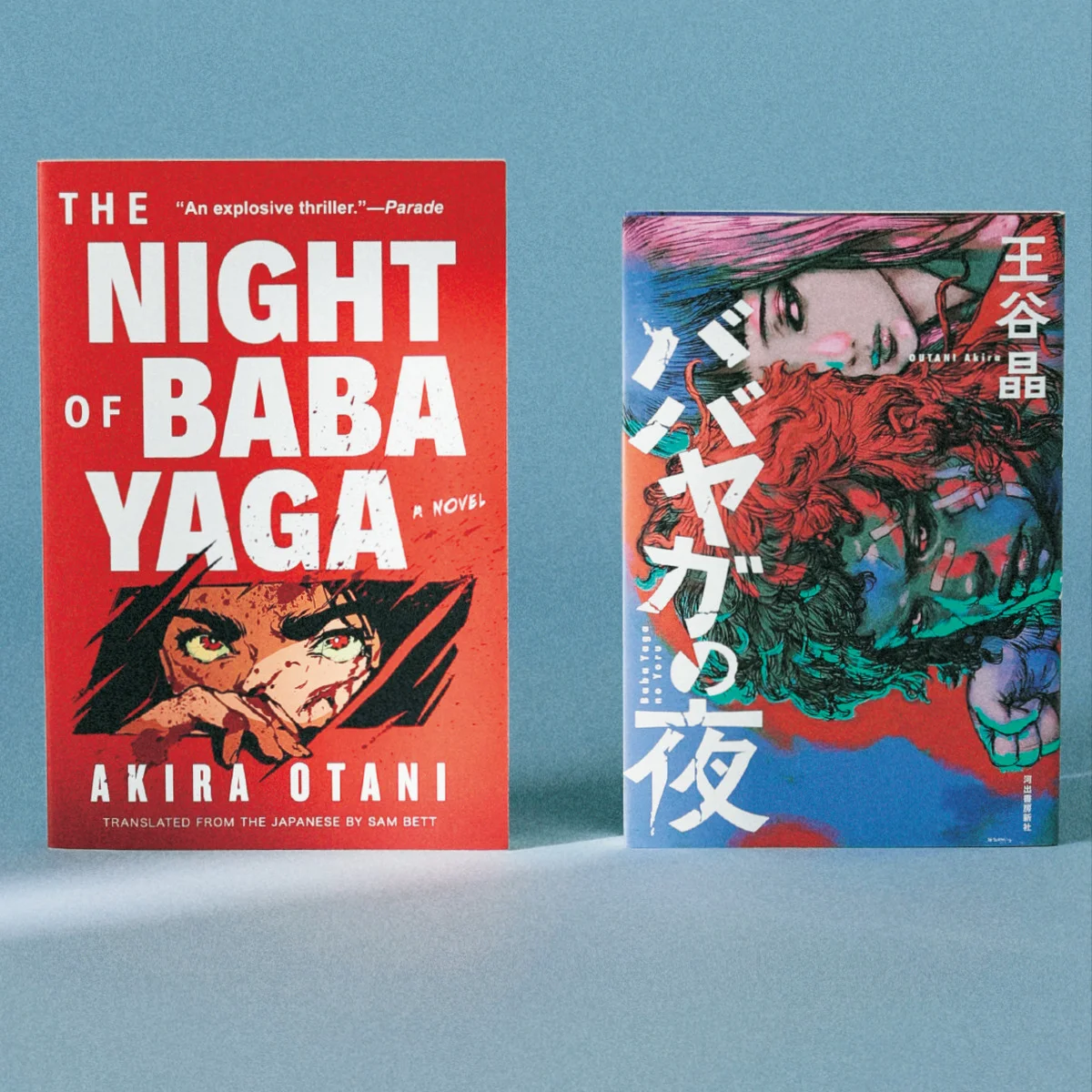 『ババヤガの夜』をダガー賞へと導いた、「翻訳家の仕事」とは？