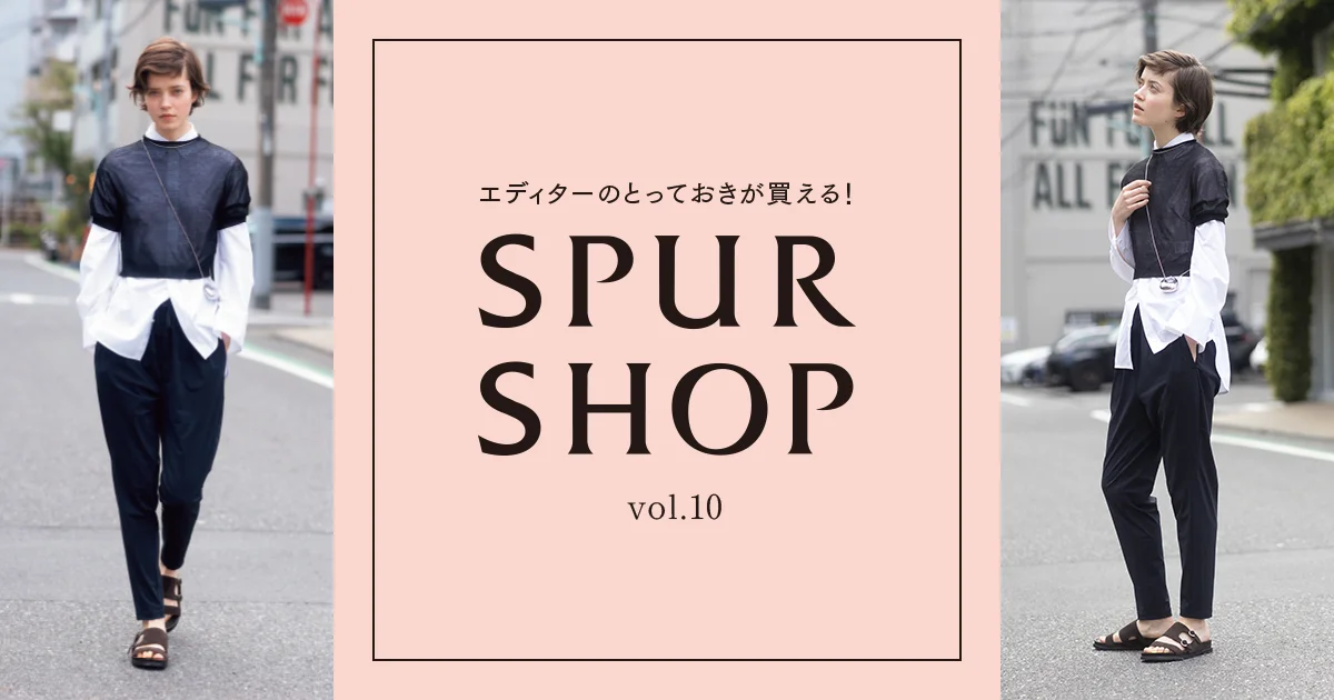 ひとりっぷとのコラボ第二弾が実現！ 【COGTHEBIGSMOKE（コグ ザ