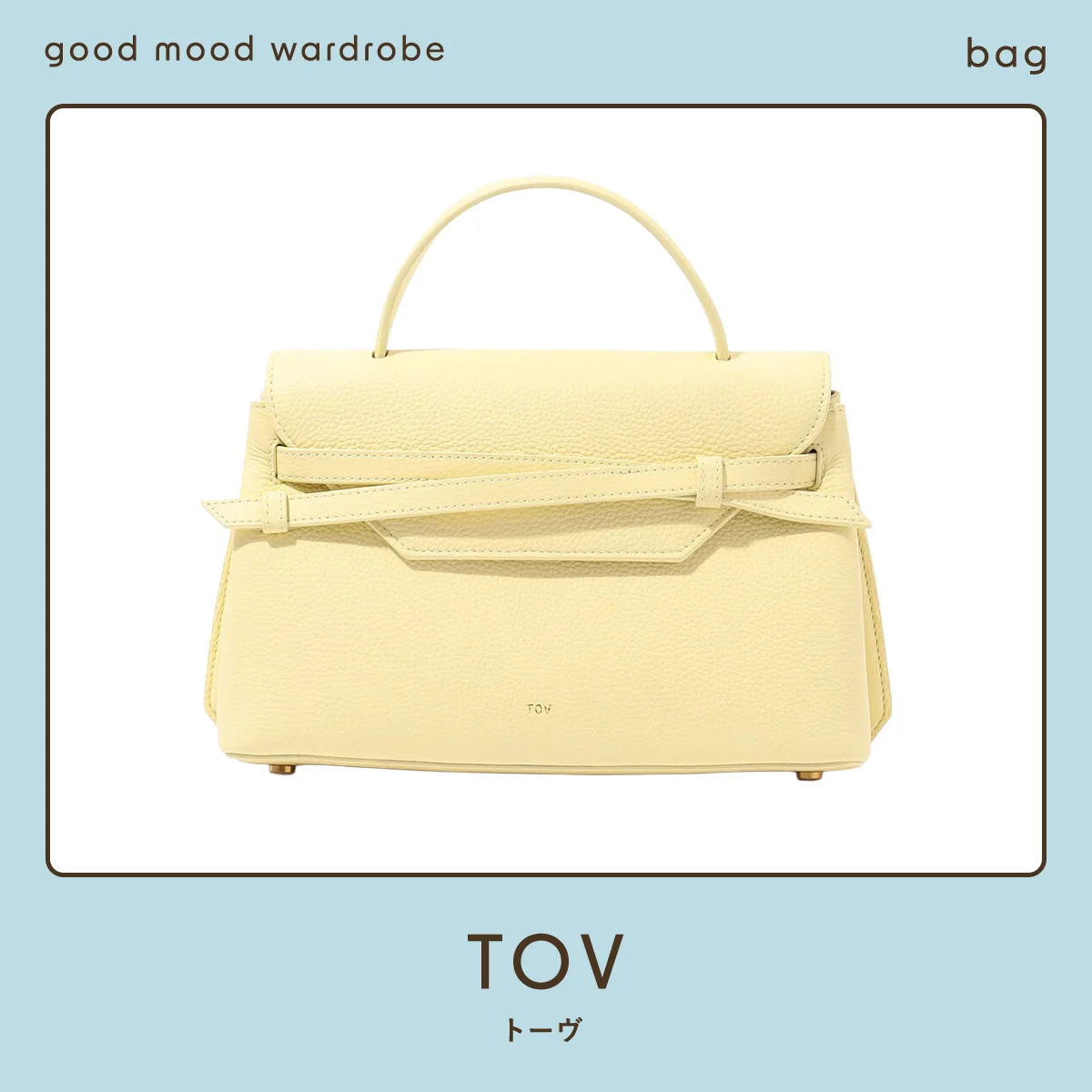 装いの効果的な差し色に。春の陽気を連れてくるパステルイエローをミニバッグで取り入れる提案 vol.1301