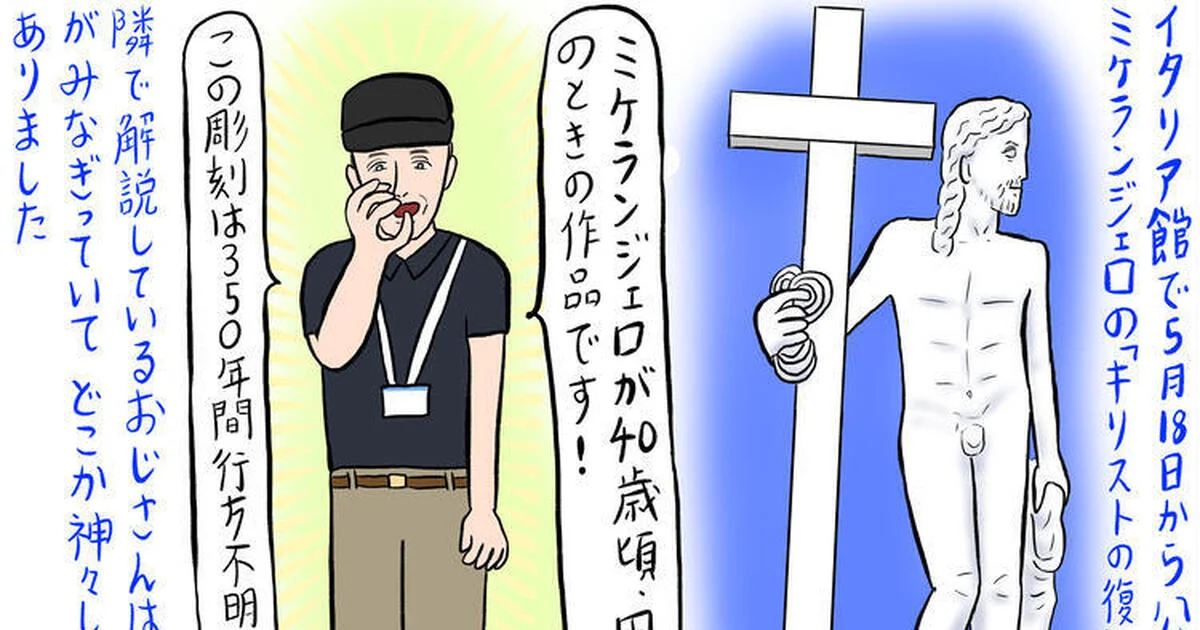 心と体を充電できるパワースポット的な【大阪・関西万博】パビリオン