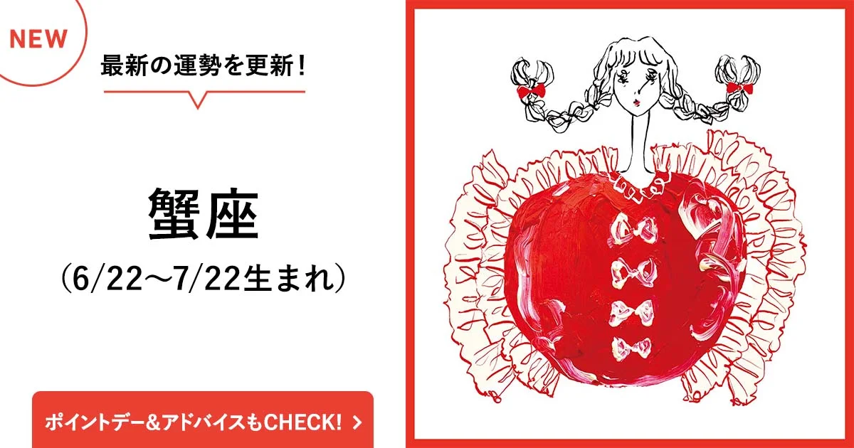 ラッピング不可】 7月生まれ・蟹座のオルゴナイトピラミッド - 通販