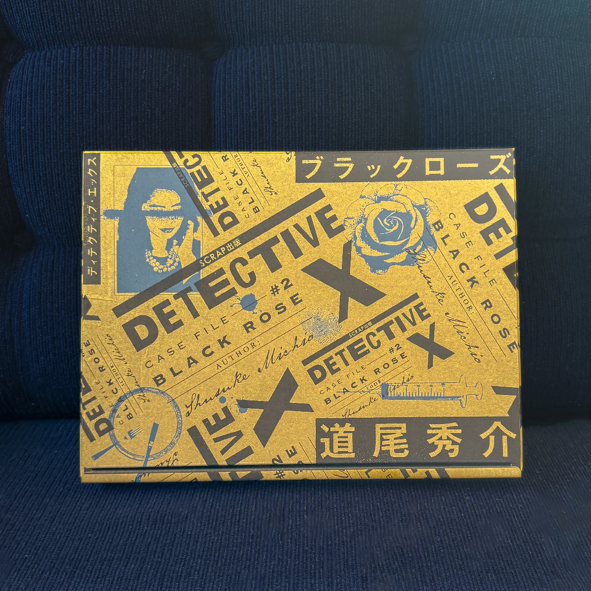 2026年は3連休が8回！【DETECTIVE X CASE FILE】を買ってみんなで夜更かししよう