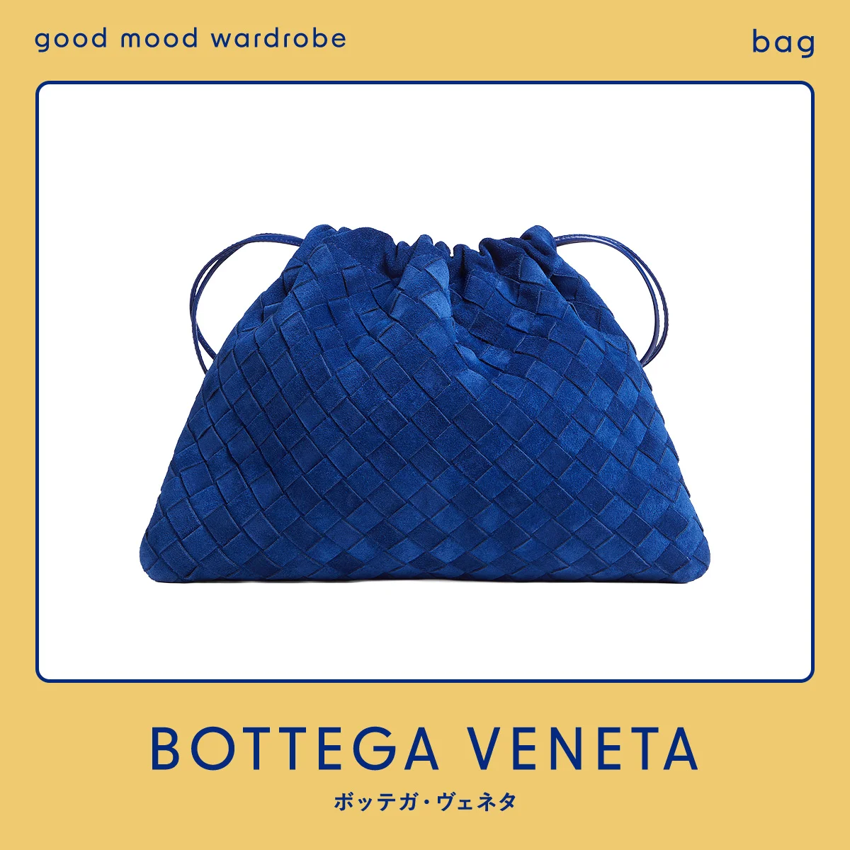 地味になりがちなコートスタイルが見違える、【ボッテガ・ヴェネタ】の「ダストバッグ」。 必需品がしっかり入って身軽に出かけられる、冬の相棒 vol.1270