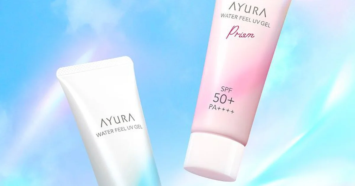 アユーラ】無重力級に軽いUVが限定パッケージに。パール入りも復刻