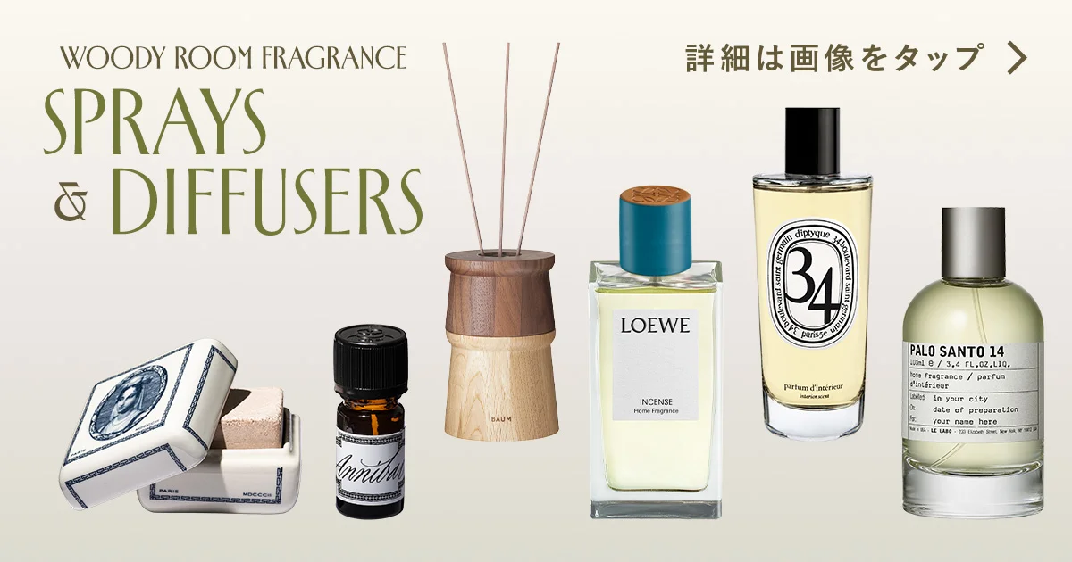 le labo(ルラボ)に関するトピックス