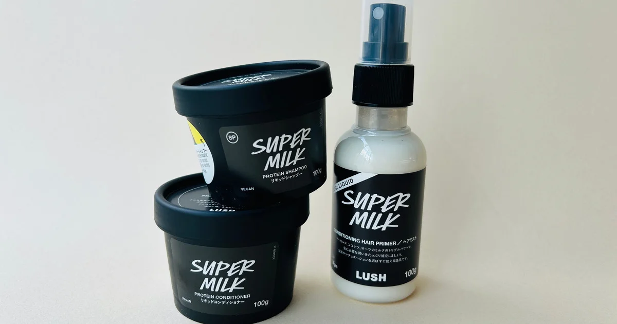 22秒に1本売れている！【LUSH（ラッシュ）】のヘアケアで無敵のツヤ髪