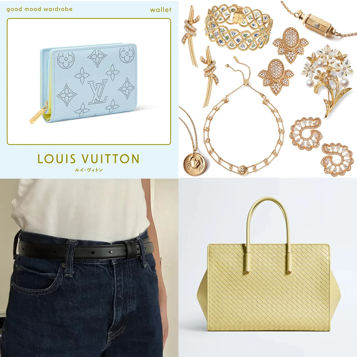 【ティファニー】etc.アンティーク調ジュエリー、エディター愛用の【ユニクロ】小物、【ルイ・ヴィトン】日本限定財布。春の注目アイテムは？  | 今週の人気記事TOP5