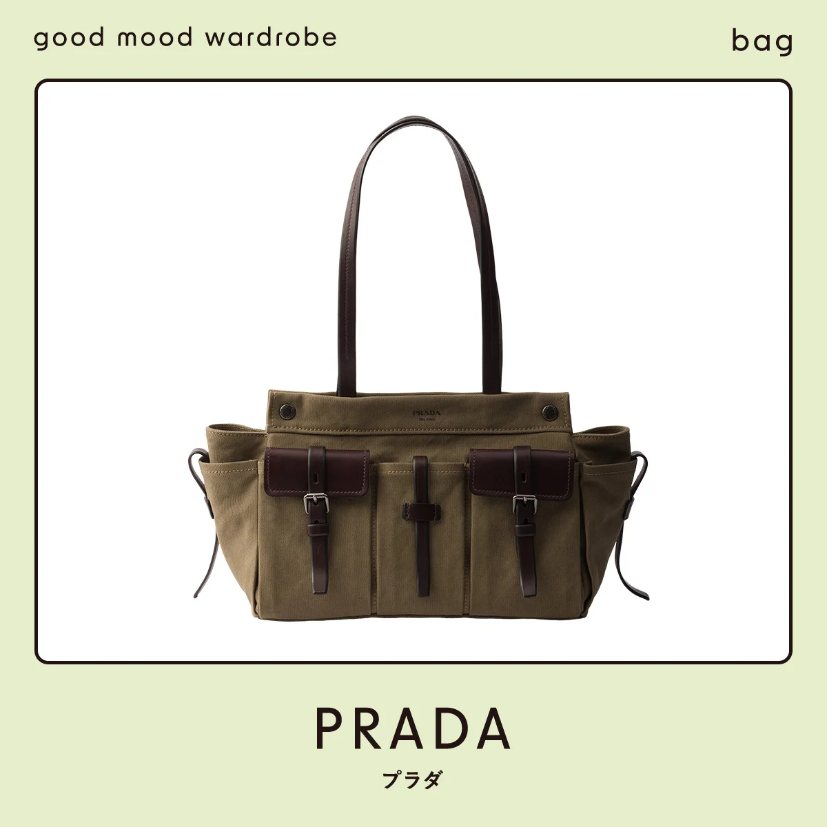 探し物が多い人へ。【プラダ】の大容量＆多機能バッグとともにフレッシュスタート vol.1343